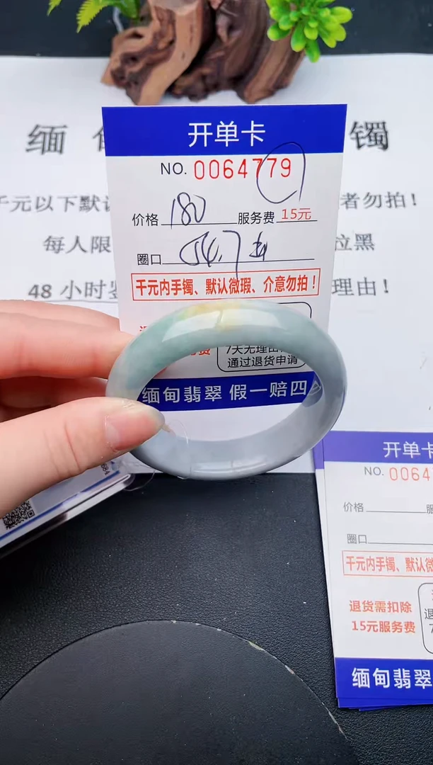 【闪购商品】79丽致优雅手镯时尚百搭