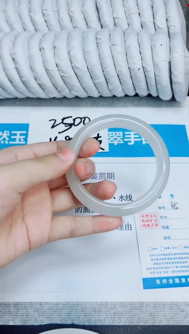 未镶嵌手镯石英质玉65/61