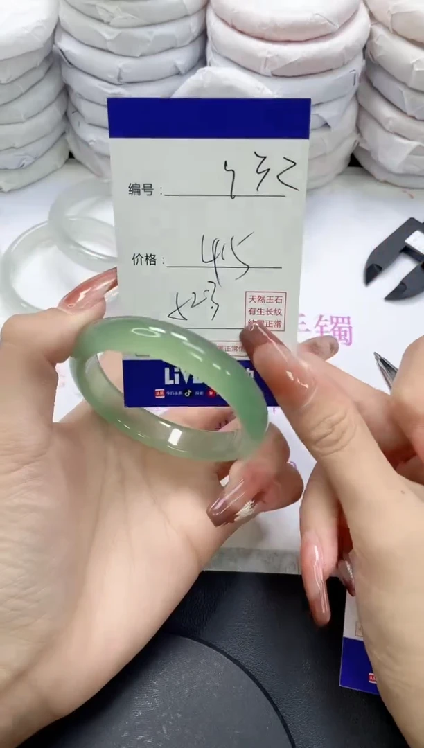 未镶嵌手镯玛瑙/玉髓932