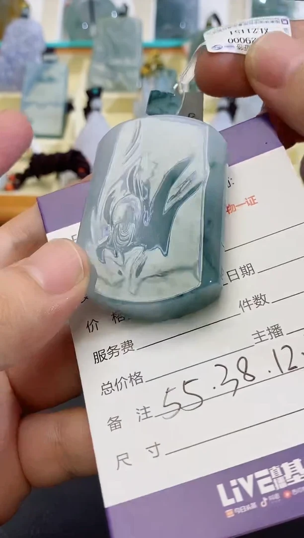 颈饰未镶嵌翡翠缅甸天然翡翠