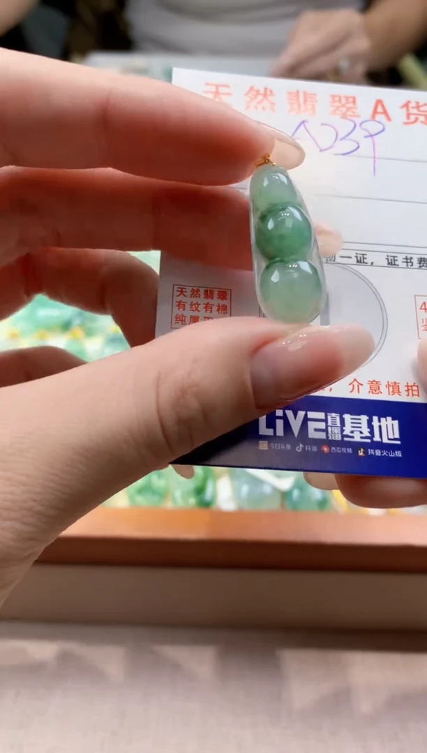 颈饰18K金镶嵌翡翠天然缅甸a货翡翠
