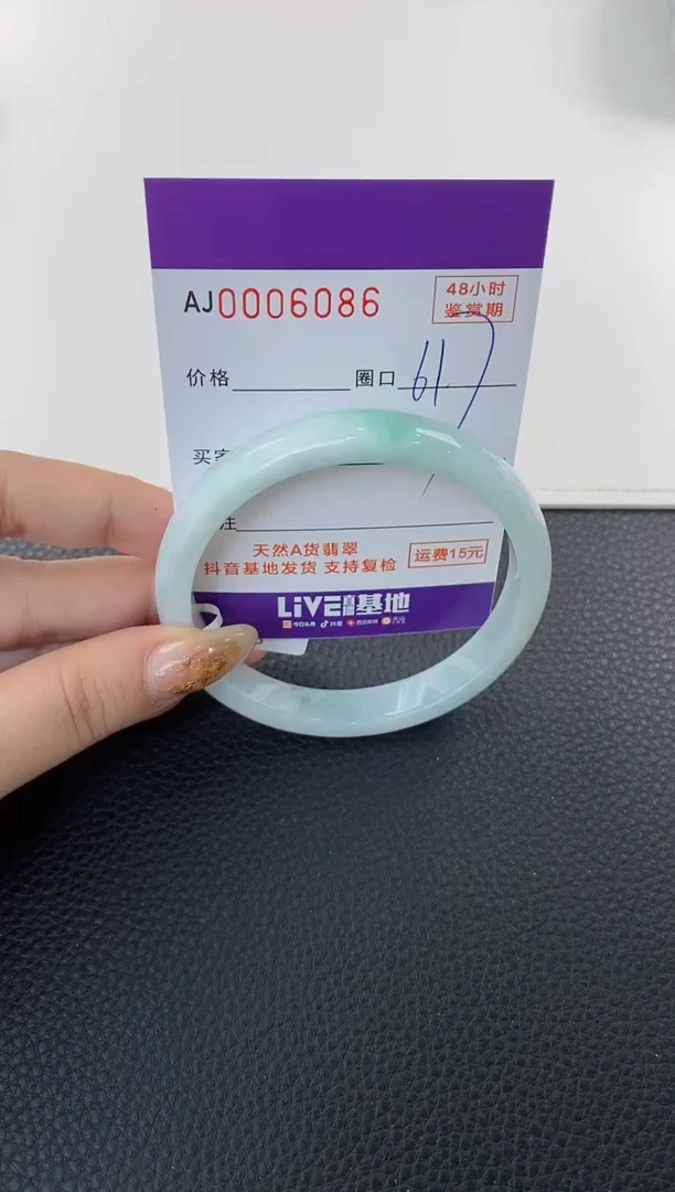 未镶嵌手镯翡翠天然A货翡翠