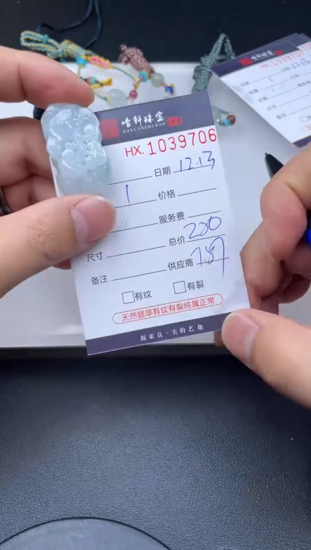 吊坠(不含链)未镶嵌翡翠哈轩  挂件1