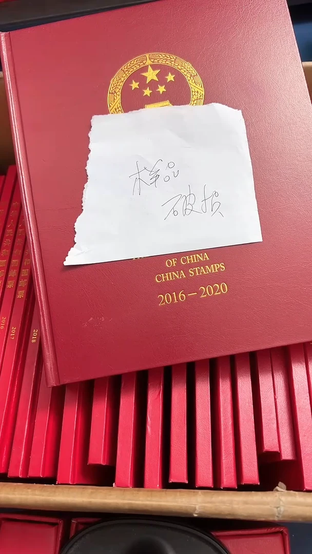【闪购商品】2016-2020年册合集（样品店铺发货