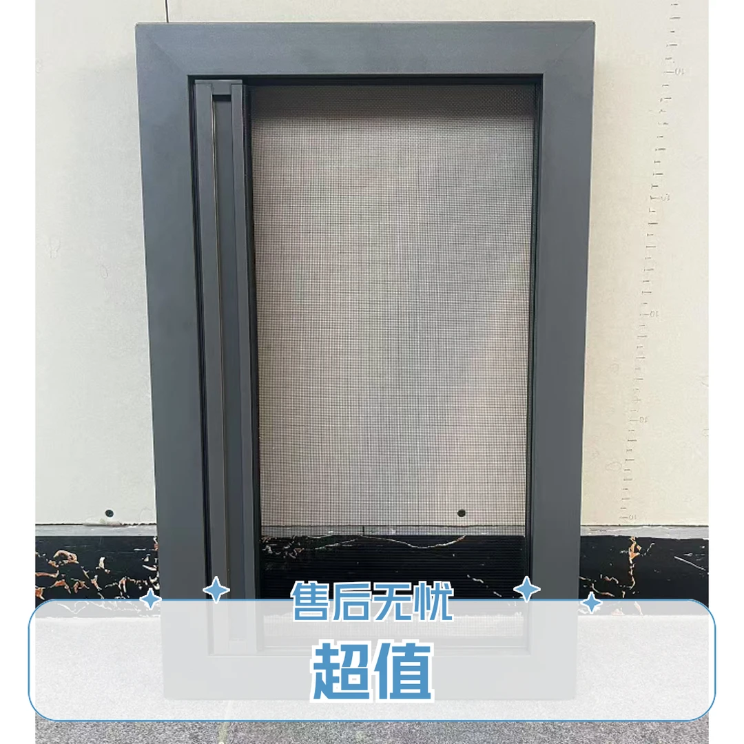 断桥系统窗铝合金PT方盒回卷纱窗