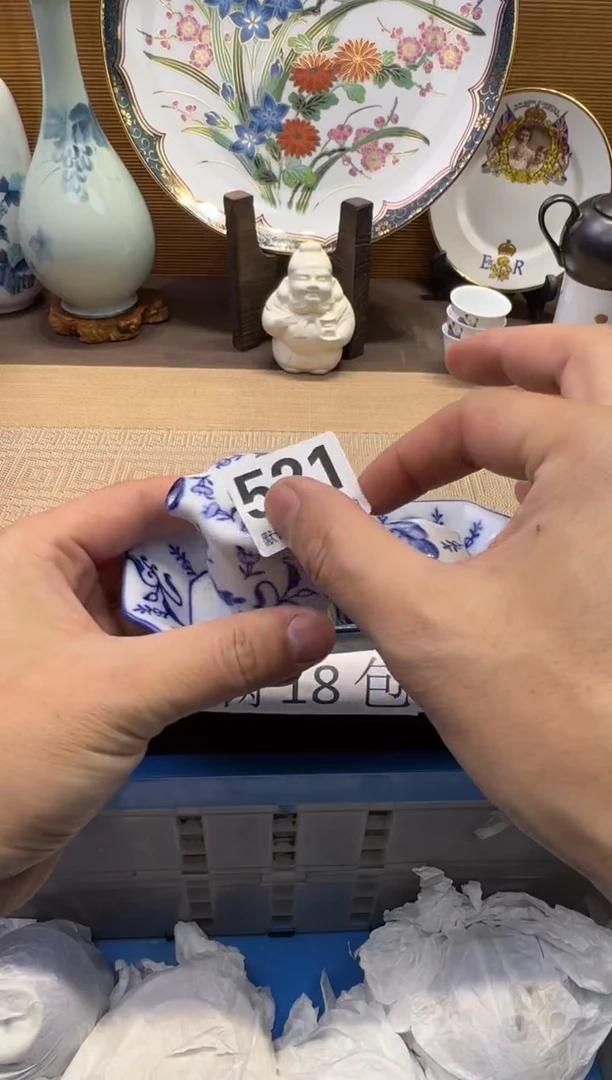 【闪购商品】瓷器瓷器瓷器瓷器瓷器