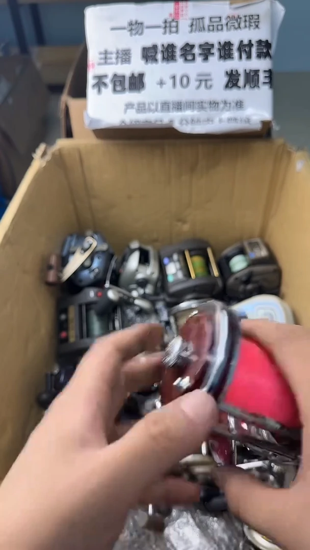 半***客一物一拍 孤品微瑕 以直播间展示为准