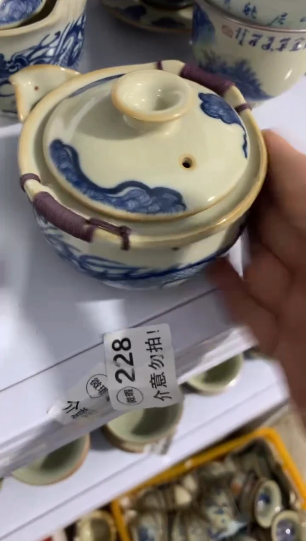 茶具茶碗茶杯轻轻微瑕