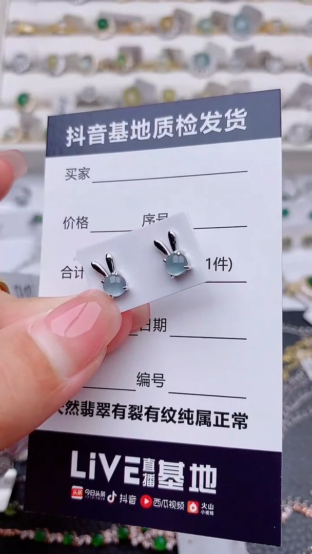 银S925镶嵌翡翠耳饰青***柠...............