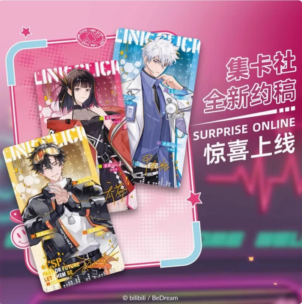 [平拆/主角PLUS]集卡社时光代理人卡片未来时光收藏卡牌盲盒