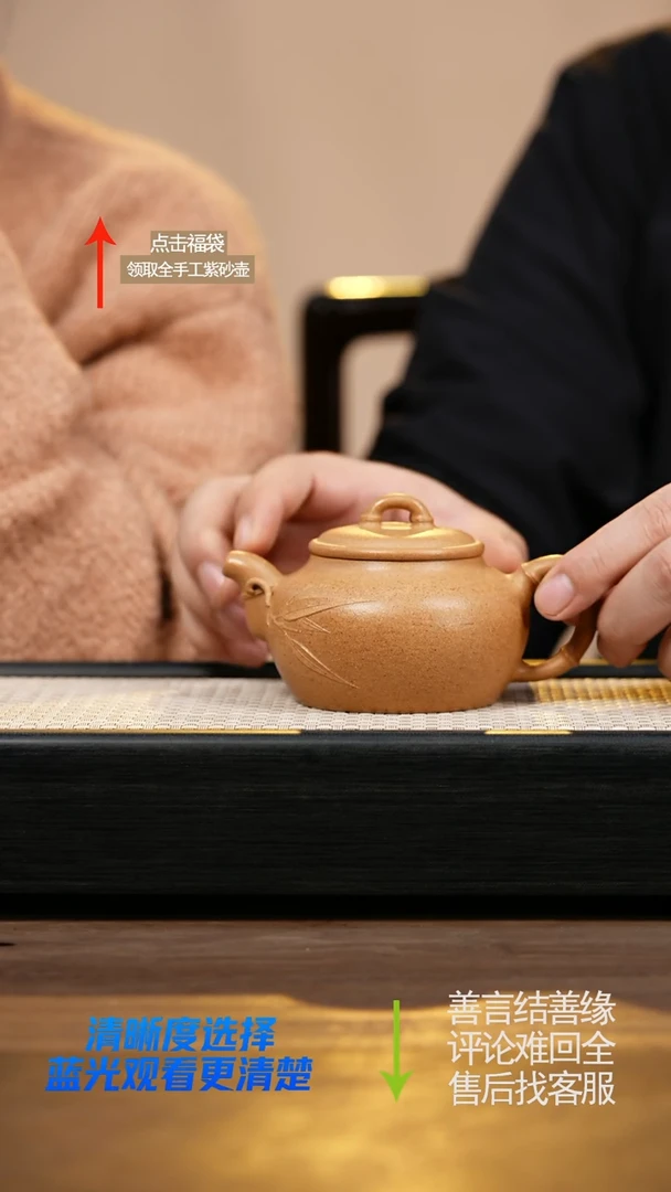 YST鸡油黄罄竹壶