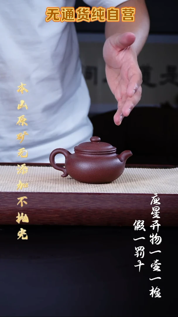 茶壶紫砂96年四号井底槽青 大亨仿古 220cc