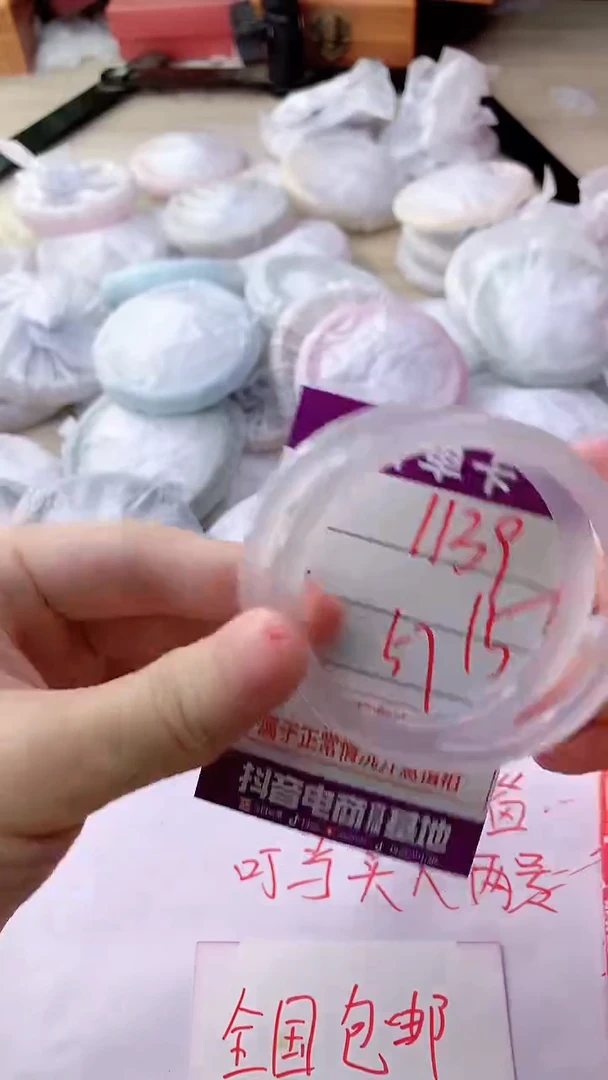 手镯玛瑙/玉髓未镶嵌1139