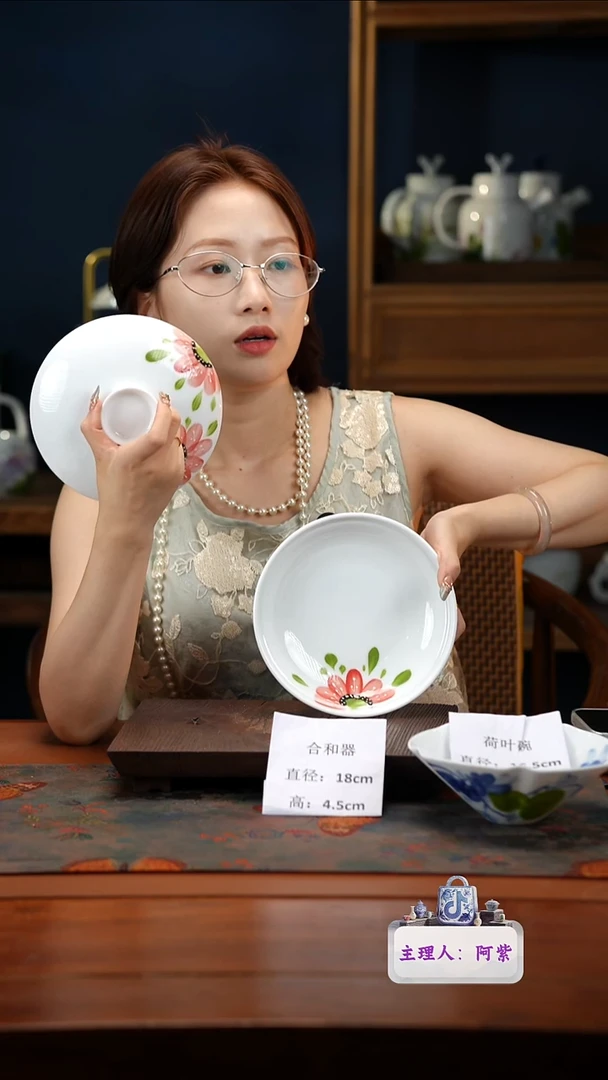 陶瓷景德镇釉中彩合和器直径18.5高4.5