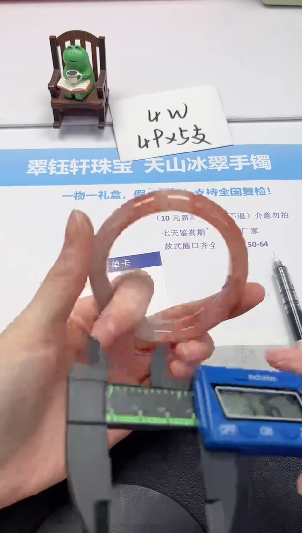 【闪购商品】石英质玉手镯未镶嵌V178-56