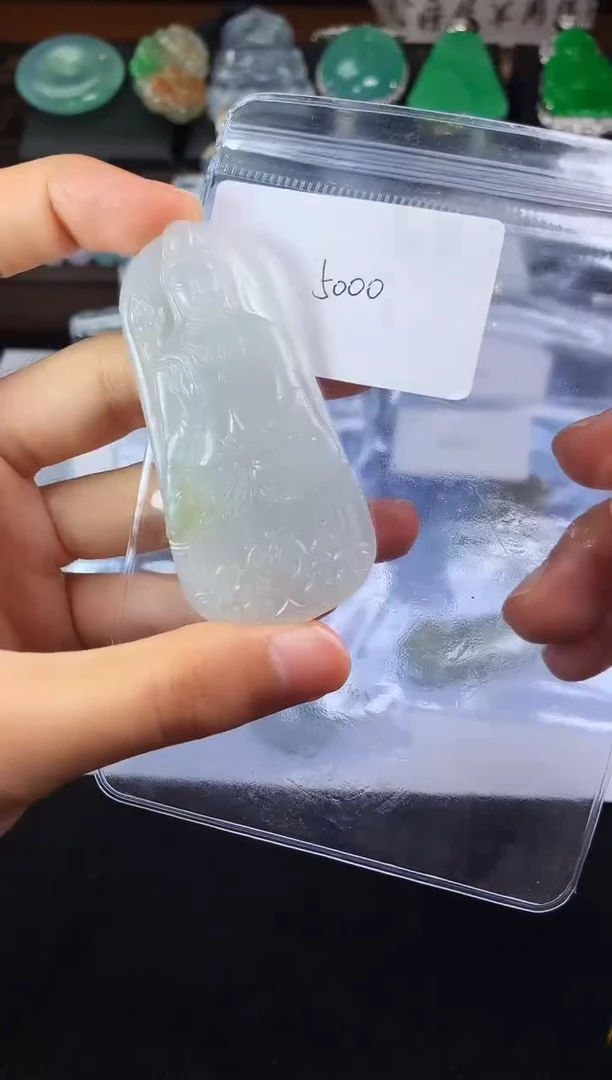 未镶嵌定制翡翠毛货不退不换