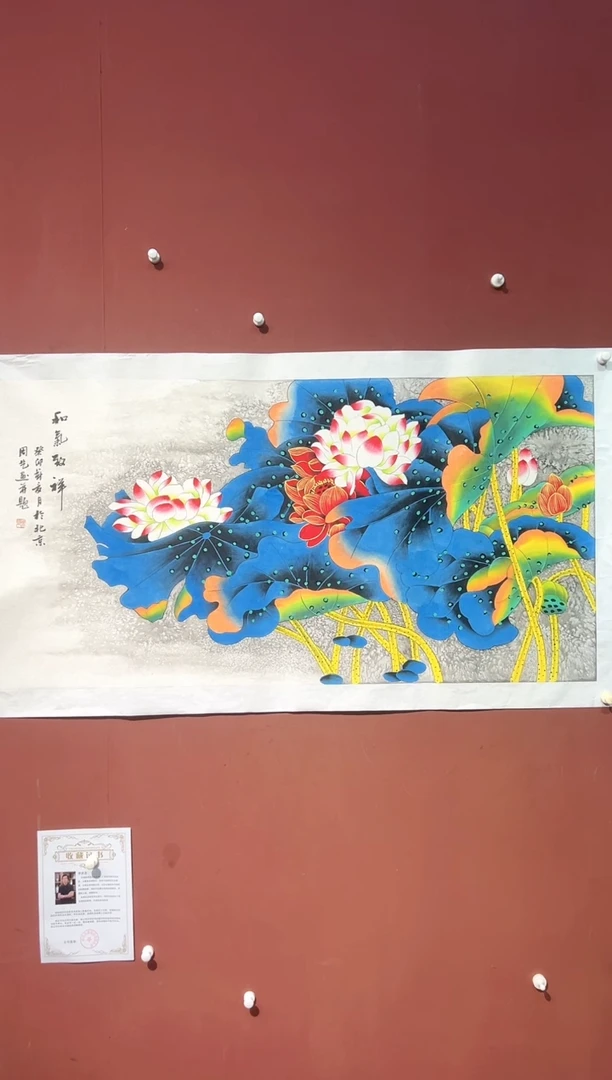 国画周艺花鸟精品福利