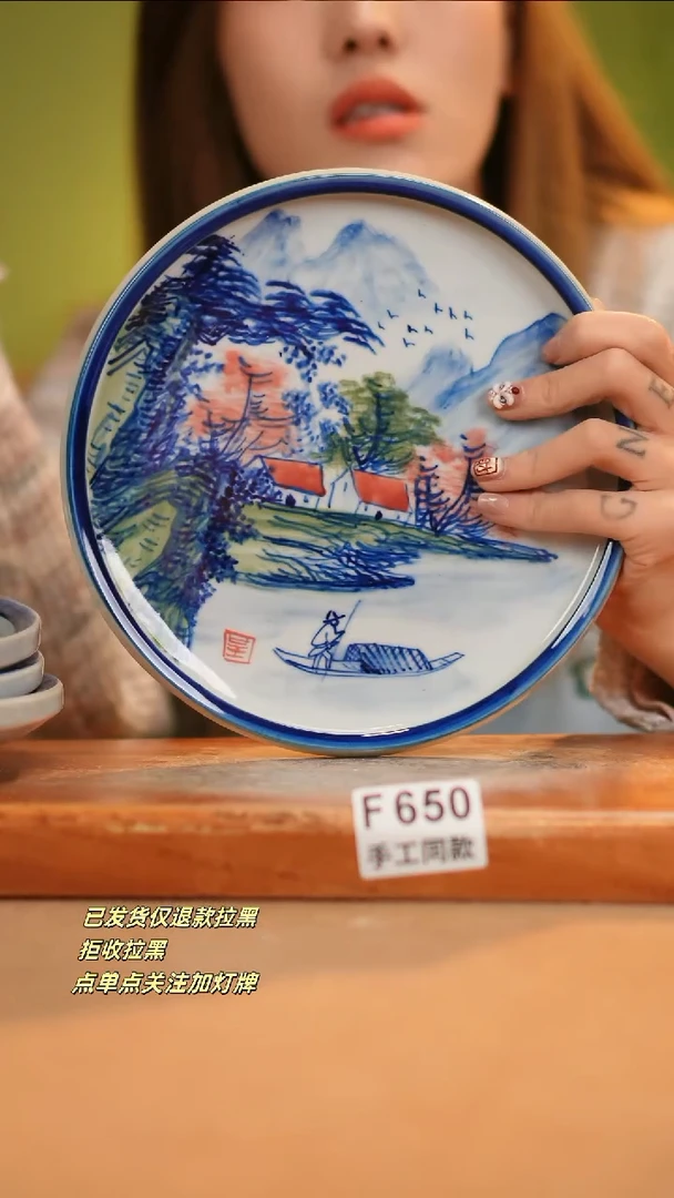 【闪购商品】其他F650窑林瓷业瓷器