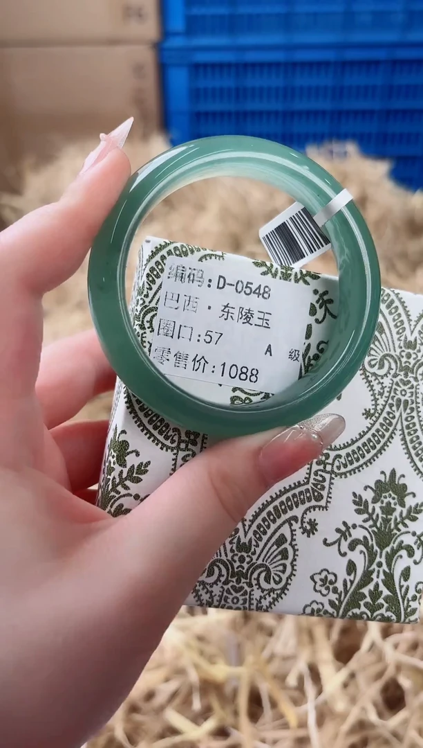 未镶嵌手镯石英质玉D-0548