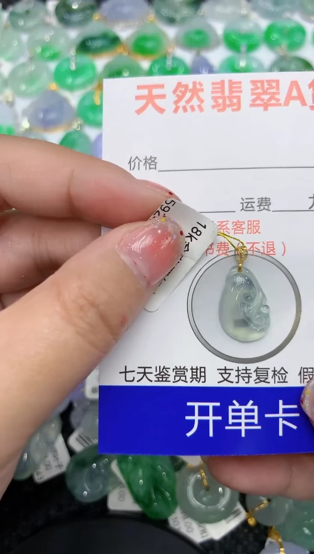 【闪购商品】翡翠颈饰18K金镶嵌111111111111