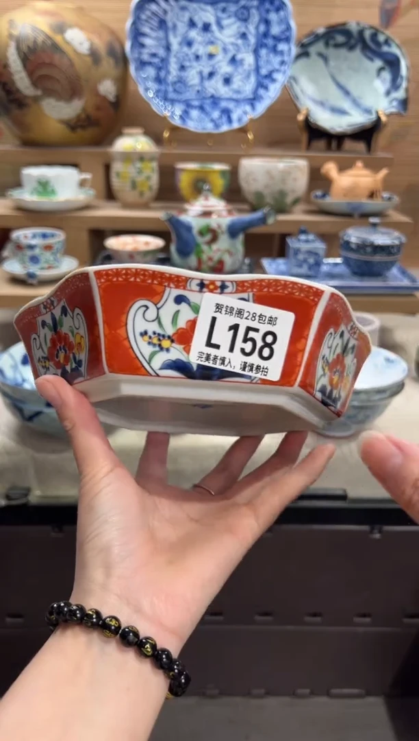 瓷片江****润      L158