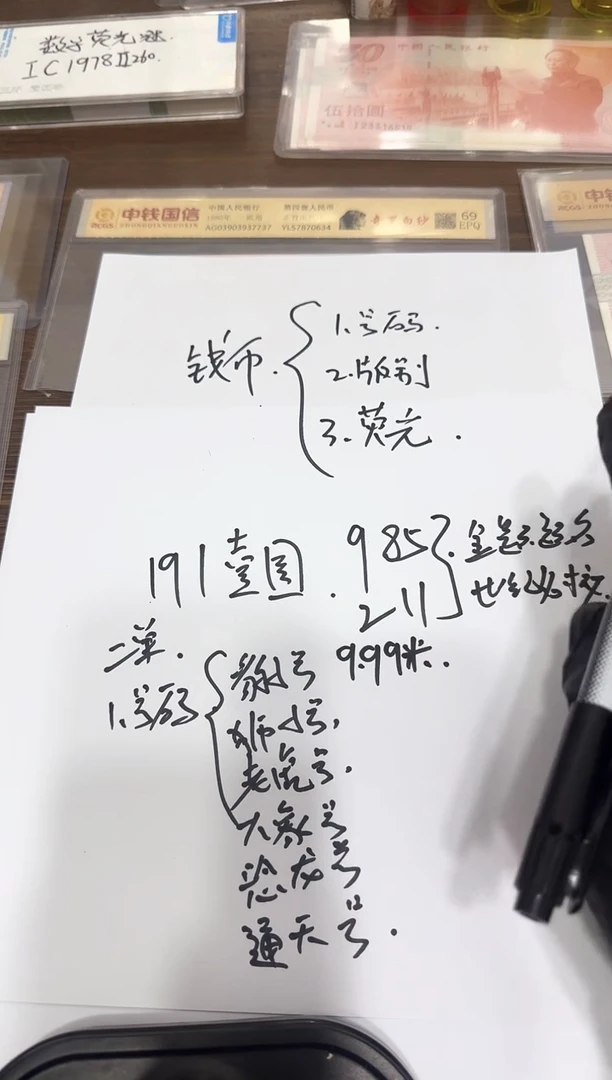 191   豹子号