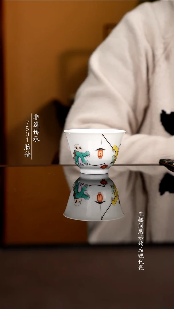 杯子瓷新彩童子单杯