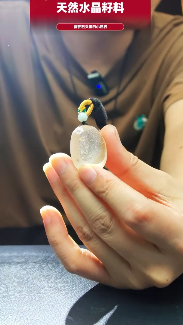 未镶嵌珠宝半成品水晶4258