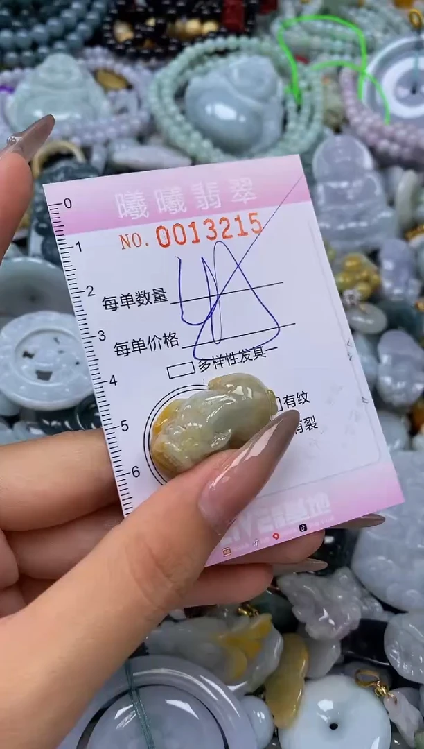 翡翠未镶嵌颈饰闪购0013215