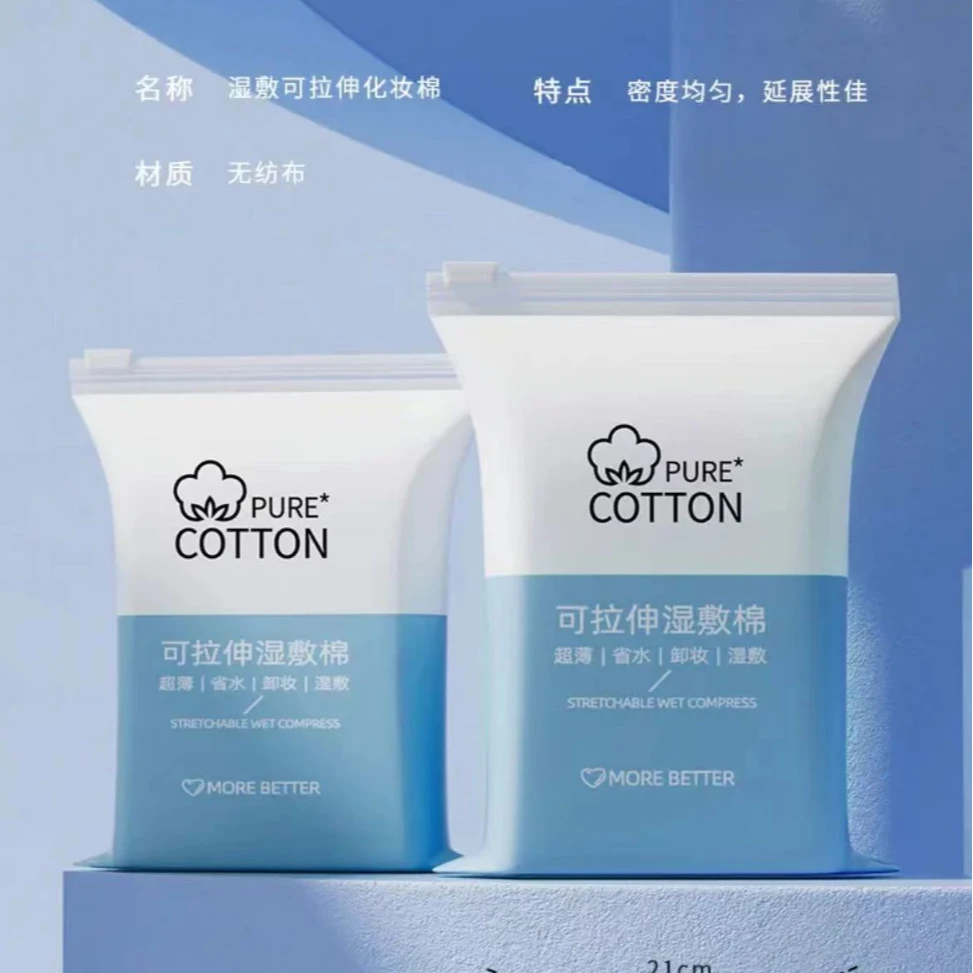 店长推荐，春天的小棉花