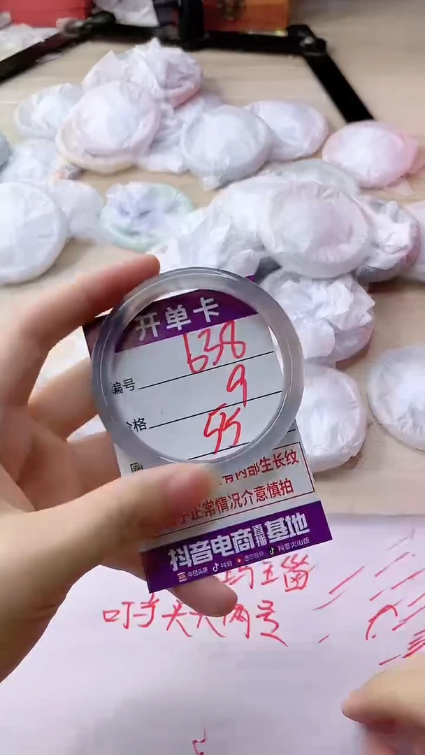 玛瑙/玉髓手镯未镶嵌638