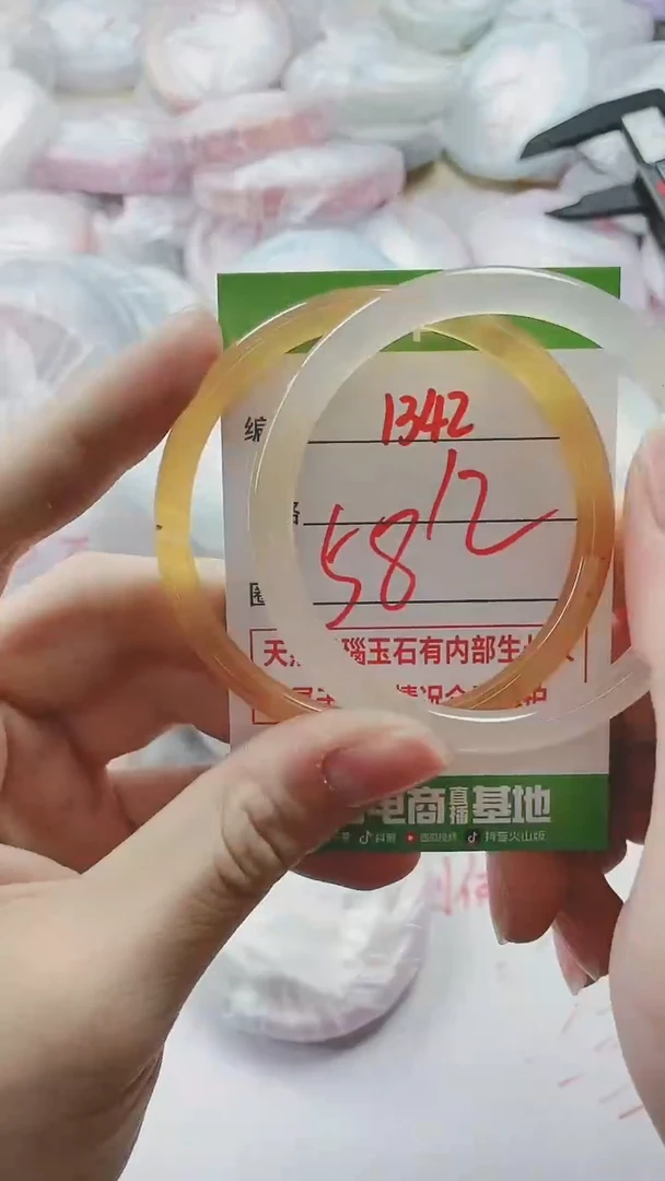 【闪购商品】玛瑙/玉髓手镯未镶嵌1342