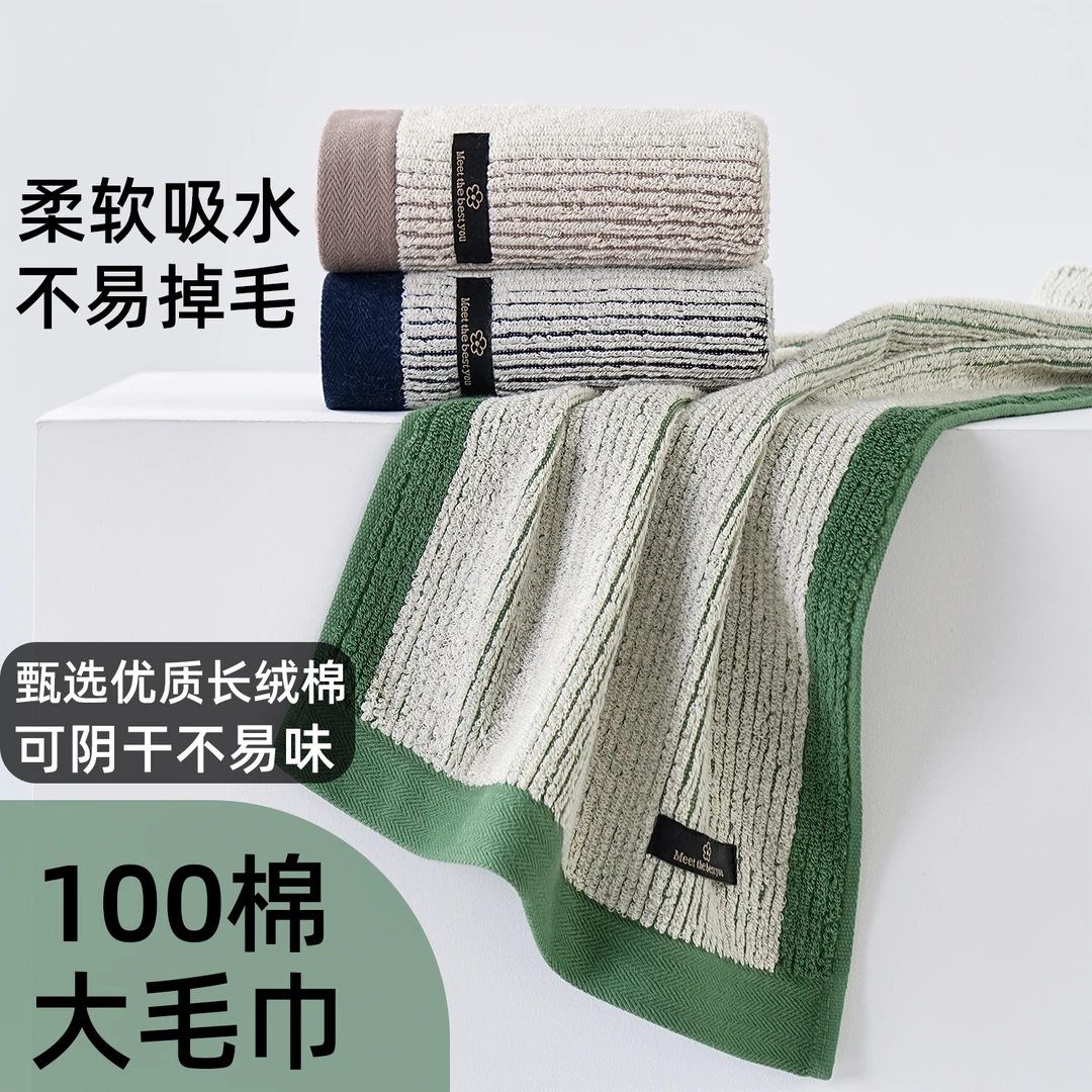 纯棉毛巾吸水不掉毛面巾家用成人柔软亲肤澡巾学生酒店高档洗脸巾