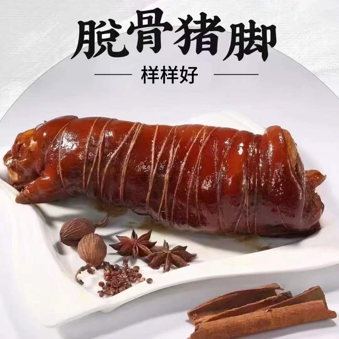 【直播专属】样样好脱骨猪手400克