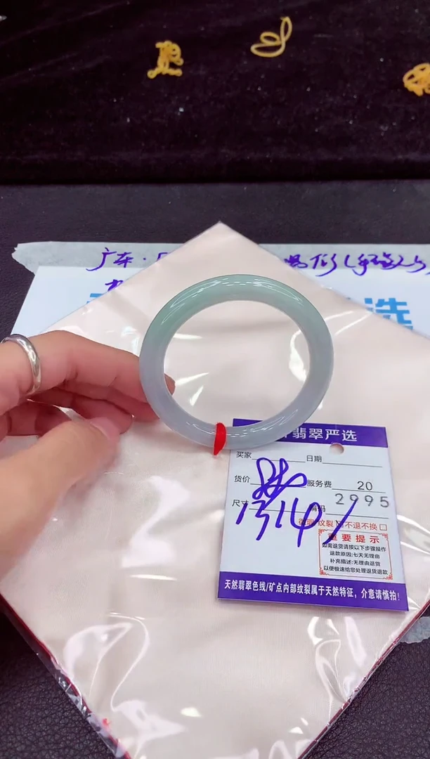 未镶嵌手镯翡翠11111111111
