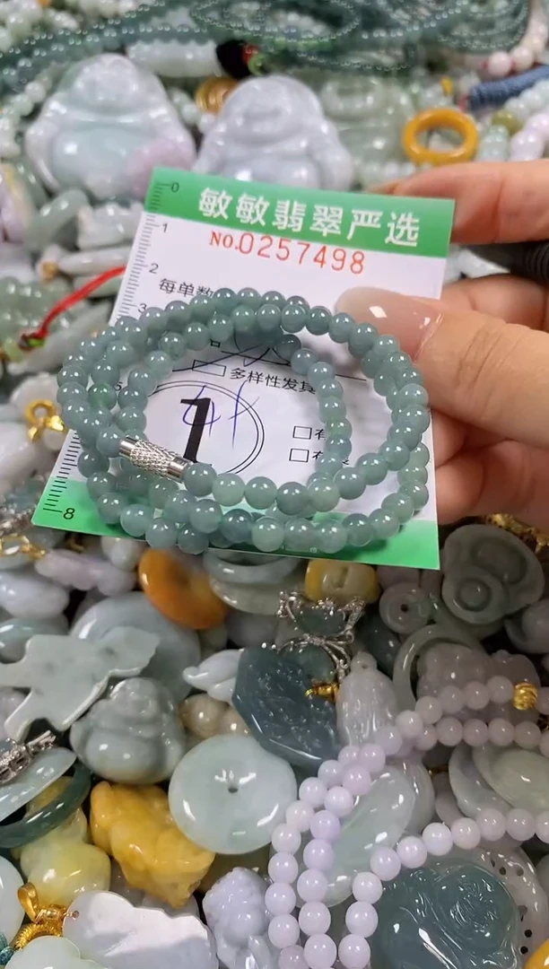 翡翠未镶嵌颈饰闪购0257498多样性发其一