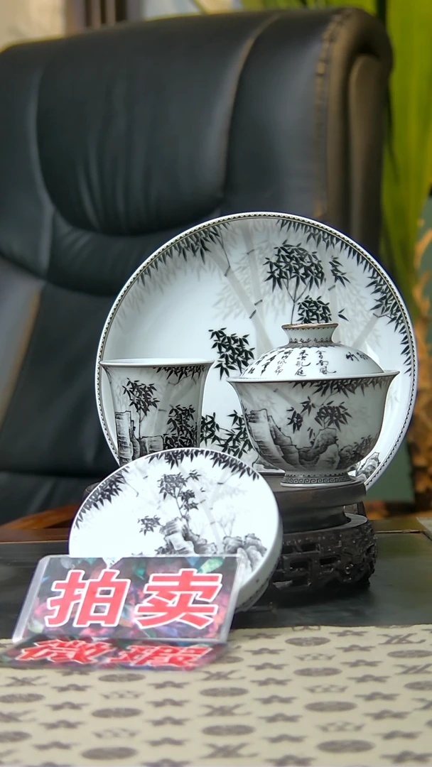 【闪购商品】微瑕墨竹四件套组