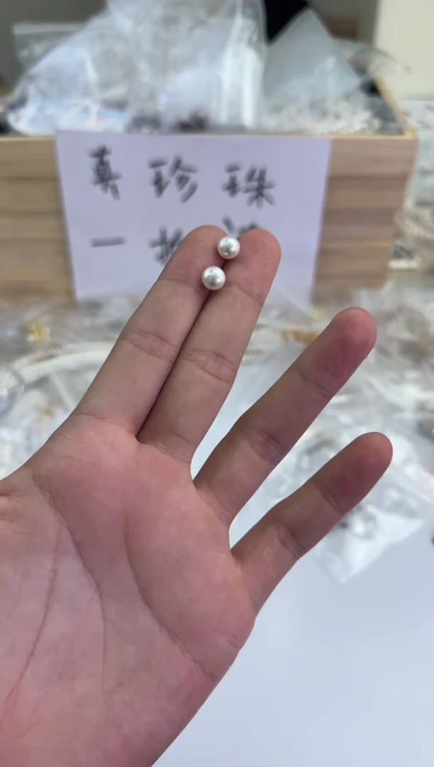 【闪购商品】淡水珍珠1111银S925镶嵌1111