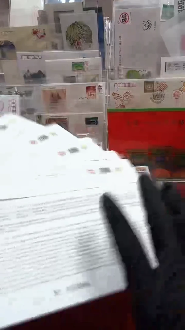 9月3日抗80邮票13枚邮票