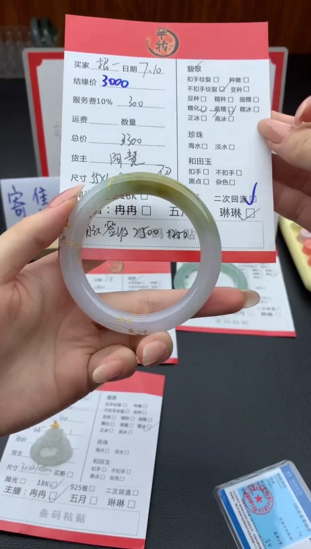 翡翠手镯未镶嵌招***.手镯