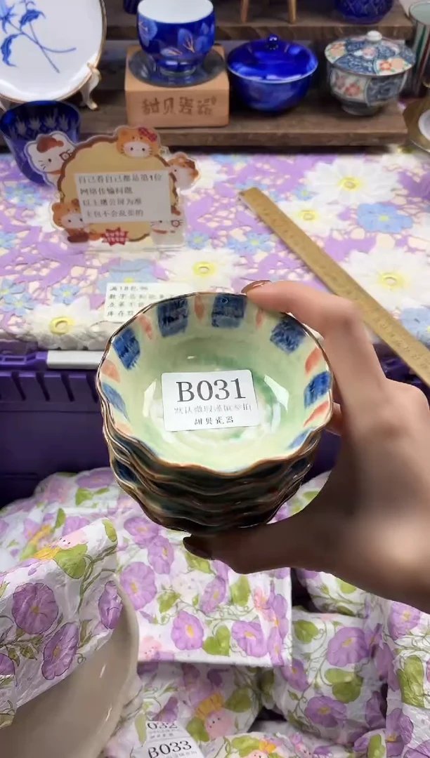 瓷片?*茵                B031