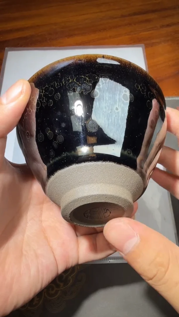 茶盏黄宝庆曜变盏9