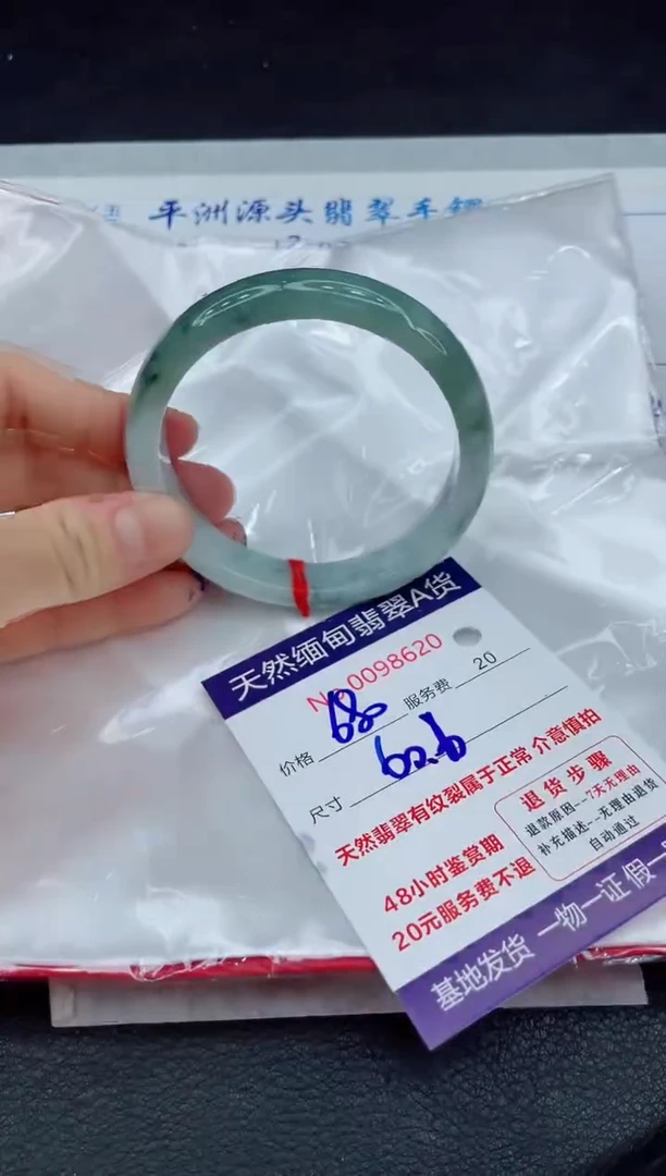 【闪购商品】翡翠手镯未镶嵌111111111