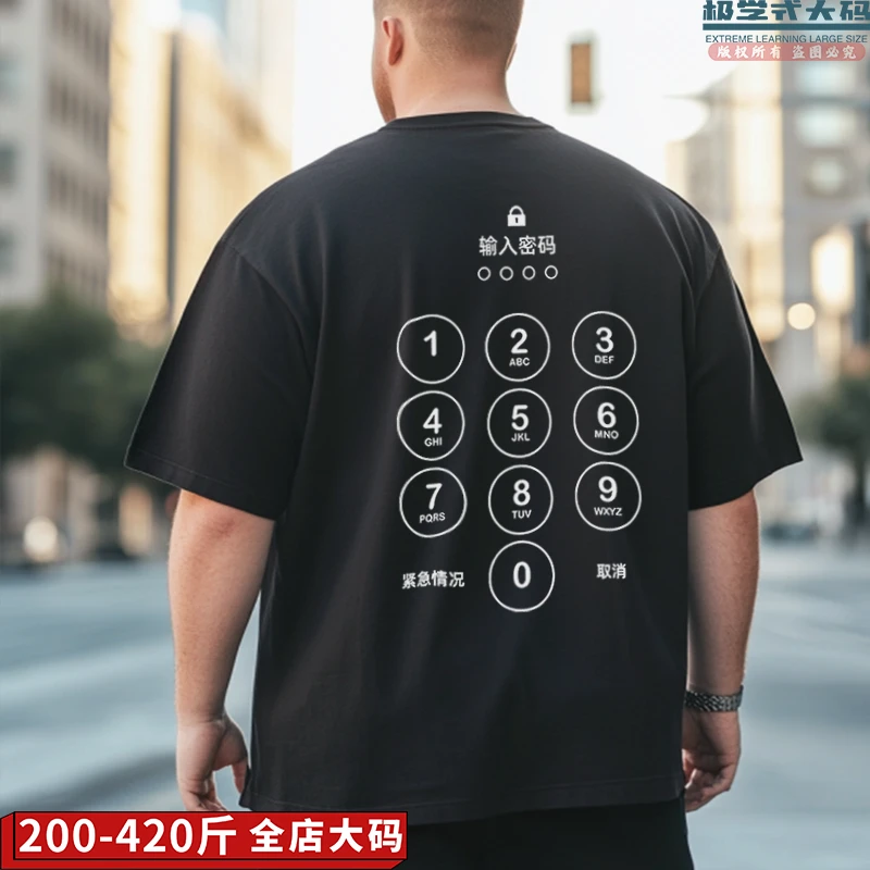 【双面大码】原创解锁印花个性小众上衣男夏季特大码纯棉胖子T恤潮