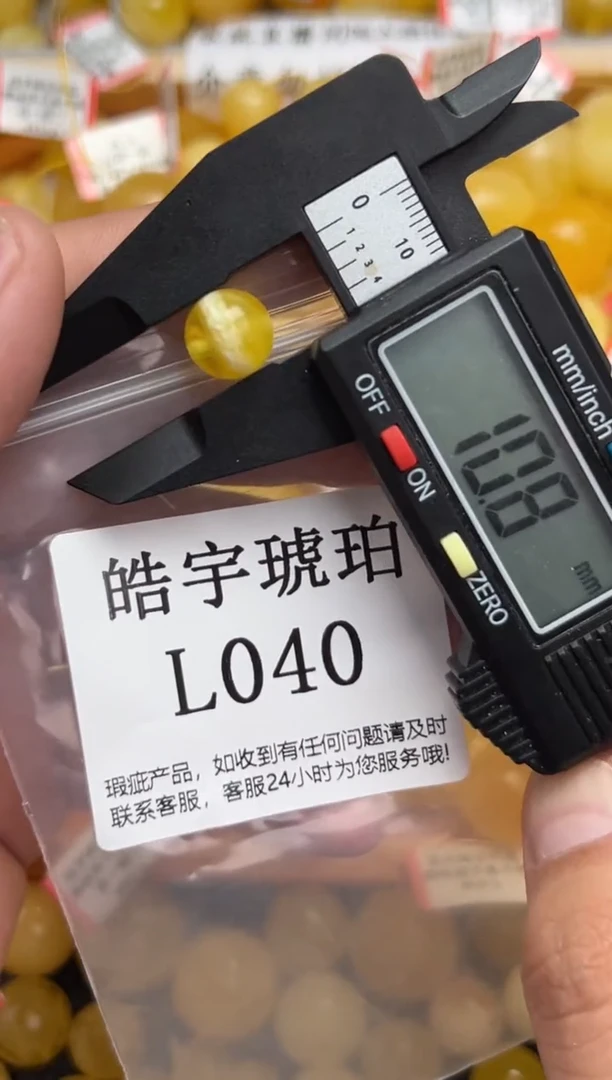 未镶嵌琥珀裸石蜜蜡珠子带瑕疵 介意勿拍