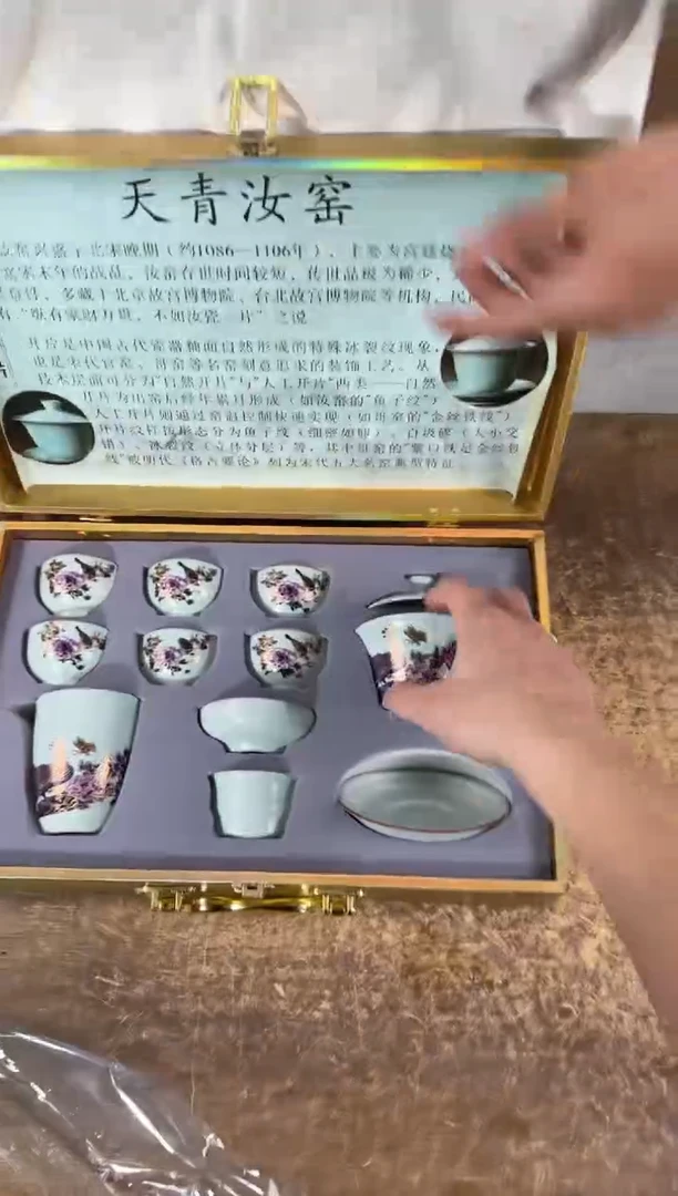 贤淳斋清货商品链接@@ZH3907