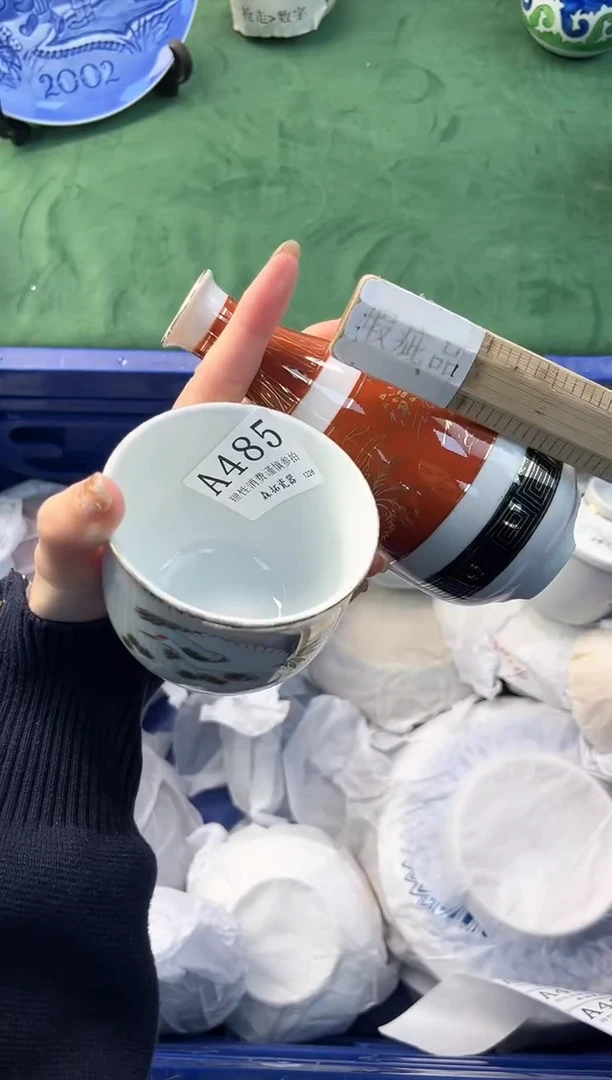 【闪购商品】瓷片          A485