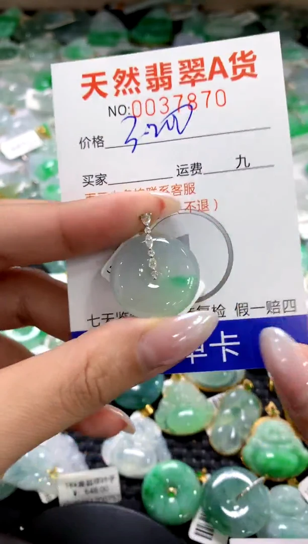 颈饰18K金镶嵌翡翠1111111111111111