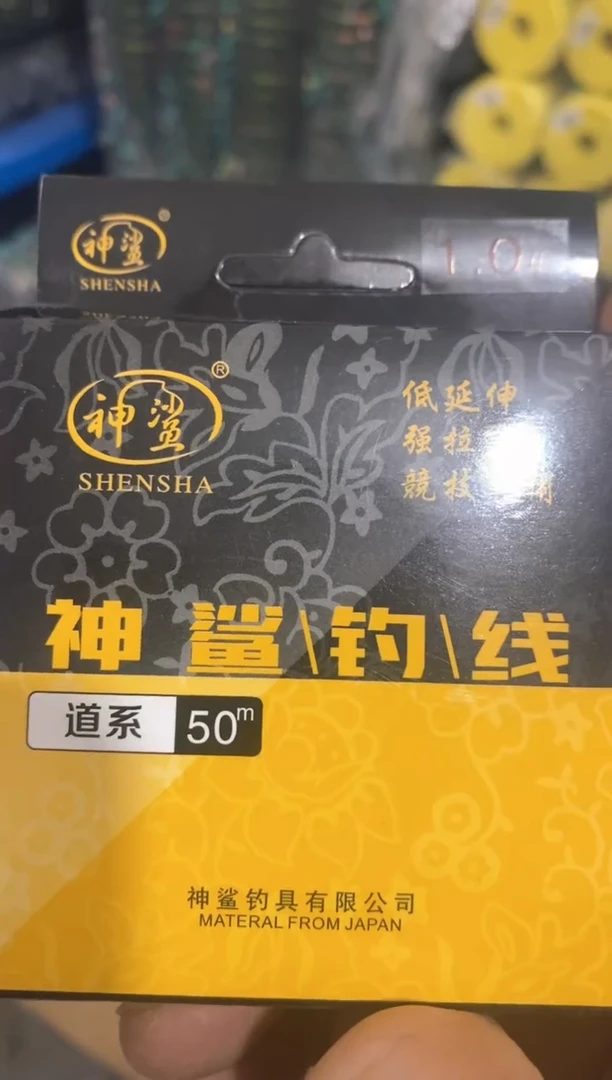 1.0主线到手3盒....