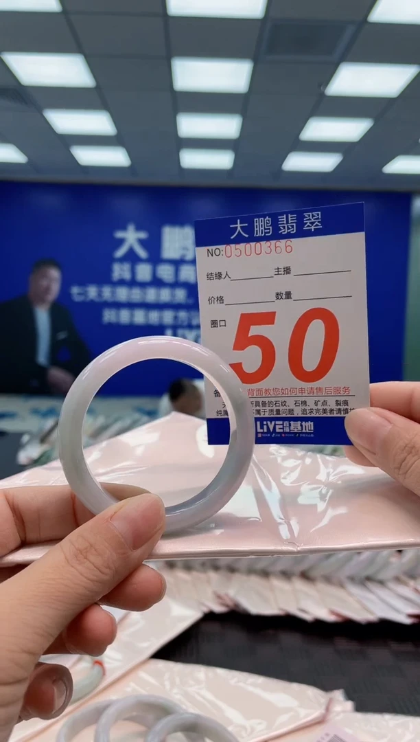 翡翠手镯未镶嵌AAAAAAAA
